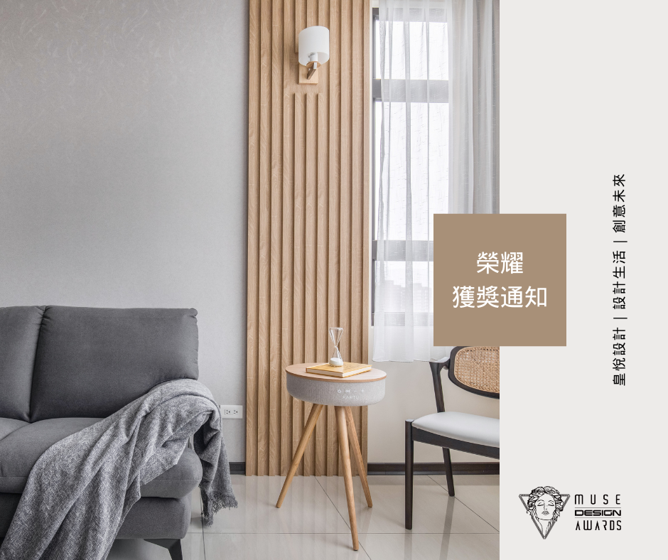 獲獎通知｜美國MUSE-銀獎